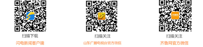 济南市文旅局发布“五一”出游温馨提示