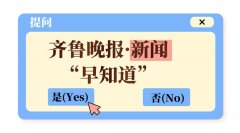 济南女子一张发票中了两次奖,奖金超30万